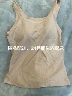 ユニクロエアリズムコットンブラトップ L