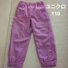 UNIQLO ユニクロ 暖パン 110cm ピンクのサムネイル