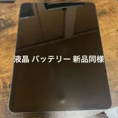 iPad Air 4世代 整備済製品 64GB