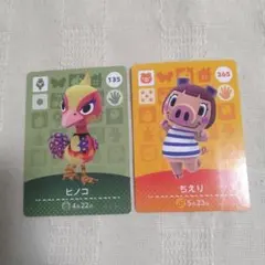 どうぶつの森 amiiboカード 第2弾 第4弾 135 ヒノコ 365 ちえり