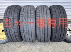 225/60R17 2024年 バリ山 ブリヂストン ブリザックvrx2 4本 - メルカリ