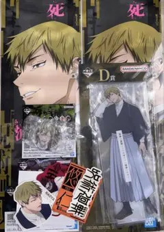 一番くじ 呪術廻戦 死滅回游 ～壱～ 禪院直哉