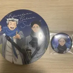 ハイキュー コスモワールド 木兎光太郎 赤葦京治 梟谷 デカンバッジ