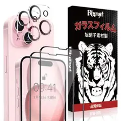 iPhone15Plus 黒縁ガラスフィルム　カメラフィルム　各２枚