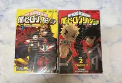 僕のヒーローアカデミア 漫画