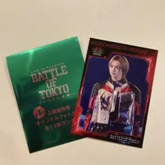 2026年最新】battle of tokyo 吉野北人カードの人気アイテム - メルカリ