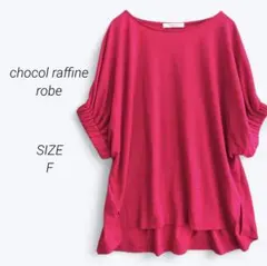 a4056▶ショコラフィネローブ　半袖カットソー　チュニック【F】ピンク