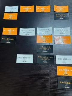 読売ジャイアンツ 巨人 長嶋茂雄 追悼 ステッカー シール GIANTS