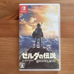 Switch ゼルダの伝説 ブレスオブザワイルド
