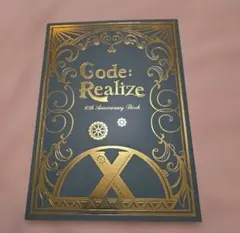Code:Realize 10周年　小冊子のサムネイル