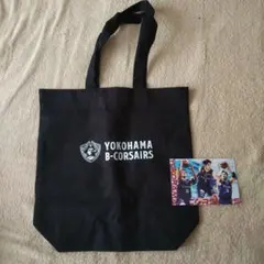 横浜ビーコルセアーズ B-CORSAIRS トートバッグ ポストカード セット