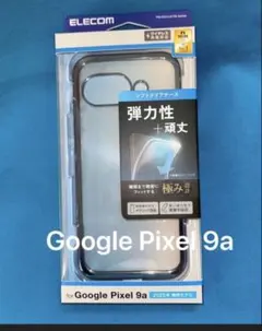 エレコム　Google Pixel 9a ソフトクリアケース ペールブルーのサムネイル