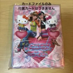 ラブベリ カード