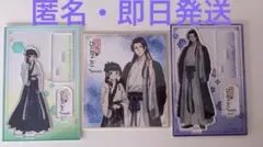 新品　薬屋のひとりごと　アクスタ トモズ 猫猫 壬氏　非売品色紙付　２個 2026年最新】薬屋のひとりごとトモズアクリルスタンドの人気アイテム