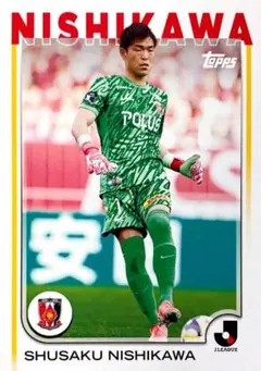 Jリーグ 2025 topps 西川周作 浦和レッズ 50枚限定 - メルカリ