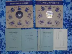 リンガフォン レコード 米語 ヴィンテージ 16枚セット レトロ ケース付　昭和 リンガフォン レコード 米語 ヴィンテージ 16枚セット レトロ ケース付
