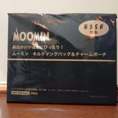 ESSE　エッセ 1月増刊号 付録 ムーミン キルティングバッグ&チャームポーチ