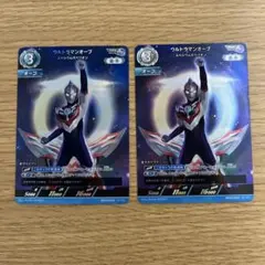 ウルトラマンオーブ RRR - メルカリ