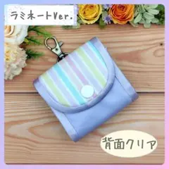 ☆カミヤ様専用☆GPSトークPlusケース Aパターン アシュテッドピンク