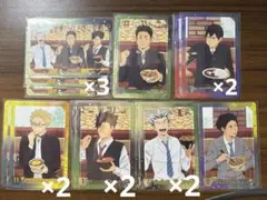 ハイキュー すき家コラボ オリジナルカード