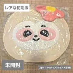 2026年最新】niziu うちわケース アヤカの人気アイテム - メルカリ