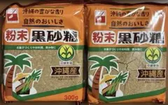 2点 沖縄産 黒砂糖 粉末 300g スプーン印 沖縄黒糖 DM三井製糖株式会社のサムネイル