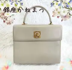 美品 銀座かねまつ フォーマル ハンドバッグ グレージュ オフホワイト かぶせ