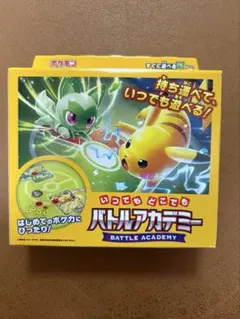 スカーレット&バイオレット いつでもどこでも バトルアカデミー