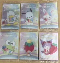 サンリオ　ウエハース10 いちご新聞　クロミ　ペックル　ケロッピ　ポチャッコ