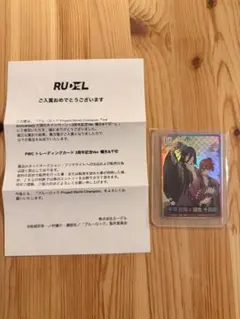 ブルーロックpwc 千切豹馬&蟻生十兵衛