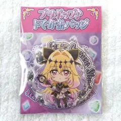 名探偵プリキュア！ プリポップ♪ドでか缶バッジ キュアアルカナシャドウ