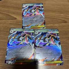 メガゲッコウガEX ポケモンカード 022/083 rr