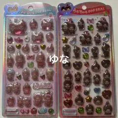 株式会社カミオジャパン うるちゅるpop seal もんちっち 2枚セット
