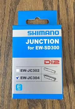 2026年最新】SHIMANO(シマノ) SM-JC40 タイプジャンクションB SM-JC4の