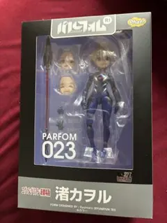 エヴァンゲリオン　渚カヲル　パルフォムR！