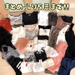 レディース服 まとめ売り XS S まとめ売り33点 レディースまとめ売り 夏服
