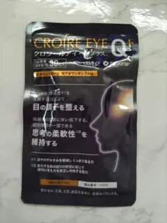 CROIRE クロワールアイ・Qプラス 30粒 7袋 2025年最新】クロワールアイ・qの人気アイテム - メルカリ