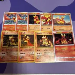 [PK0179]ポケカ ブーバー 9枚セット