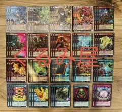 遊戯王　ラッシュデュエル　霊使い　デッキパーツ　ハイレア　各３枚セット