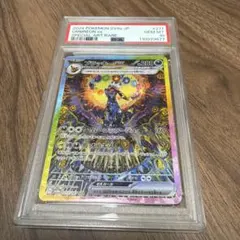 2026年最新】ブラッキーex sar sv8a 217/187 psa10の人気アイテム
