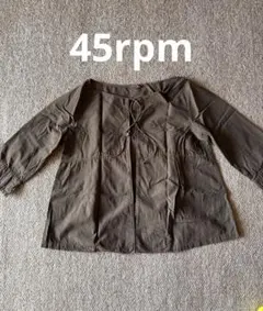 4*n様 45rpm コットン　カーディガン　ブラウン