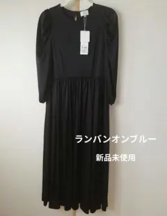 ランバンオンブルー　ワンピース　ブラック　38
