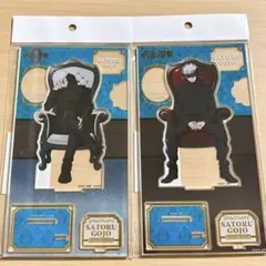 呪術廻戦 プラザ 五条悟 アクリルスタンド Chair Red White