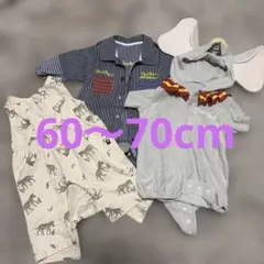 美品 ロンパース60〜70cmセット売り