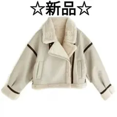 ムートン ブルゾン