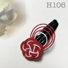 Item thumbnail for item 585d3b86-70a6-49c0-a536-74367675bbb1