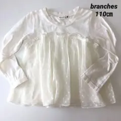 Ｔシャツ 女の子110センチ ブランシェス 白