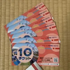 東京ドームシティ 得10チケット 6冊セットのサムネイル