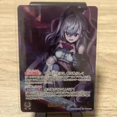QMA グリム・アロエ ゆく年くる年オリジナルe-amusement - メルカリ