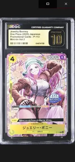 CGC PRISTINE金10 PSA10以上 キャロット OP08-021 | Mercari